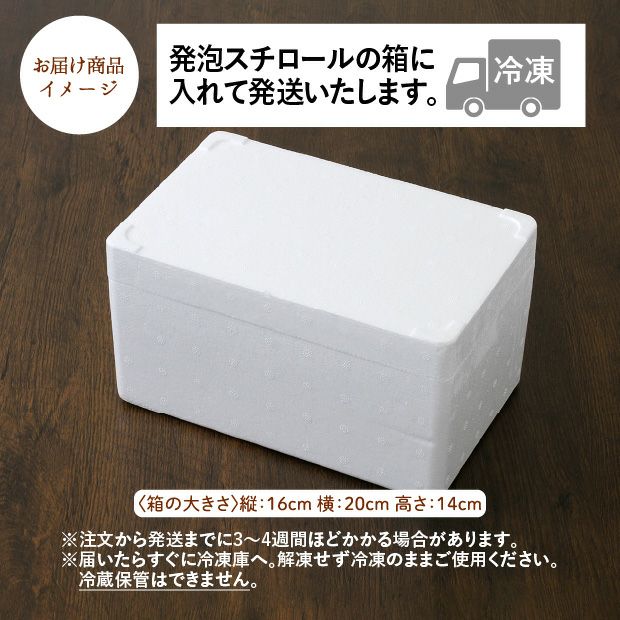 牛とろフレーク180g