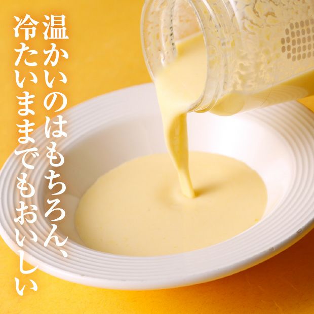 スイートコーンスープギフト