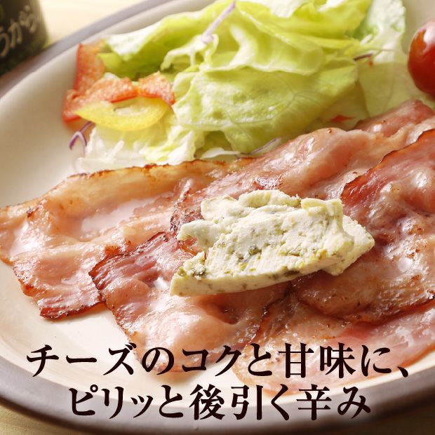 チーズとうがらし80g(瓶)［２個セット］