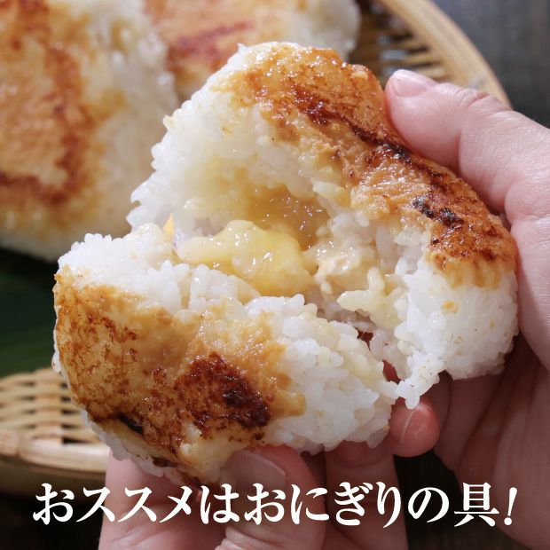 田楽みそ漬けカマンベール｜十勝 乳製品 チーズ おつまみ ｜食べレア