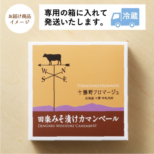 カマンベール 北海道ミニカマンベール | 商品情報 | 平和堂こだわりブランドE-WA