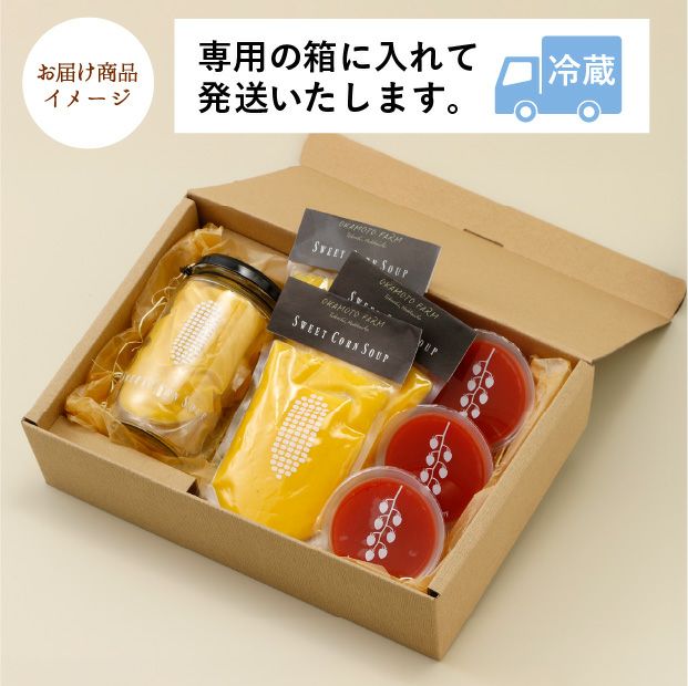 スイートコーンスープ・トマトベリーゼリーギフト