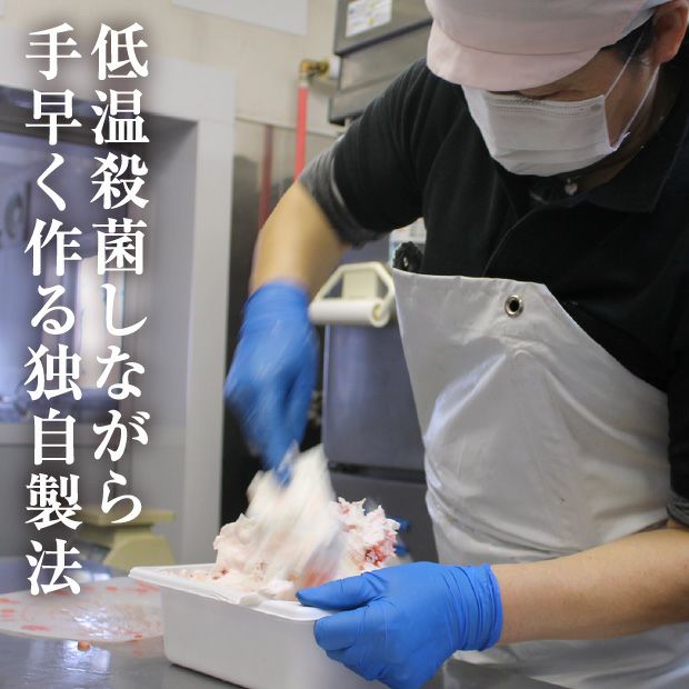 7種のジェラートと3つの大福