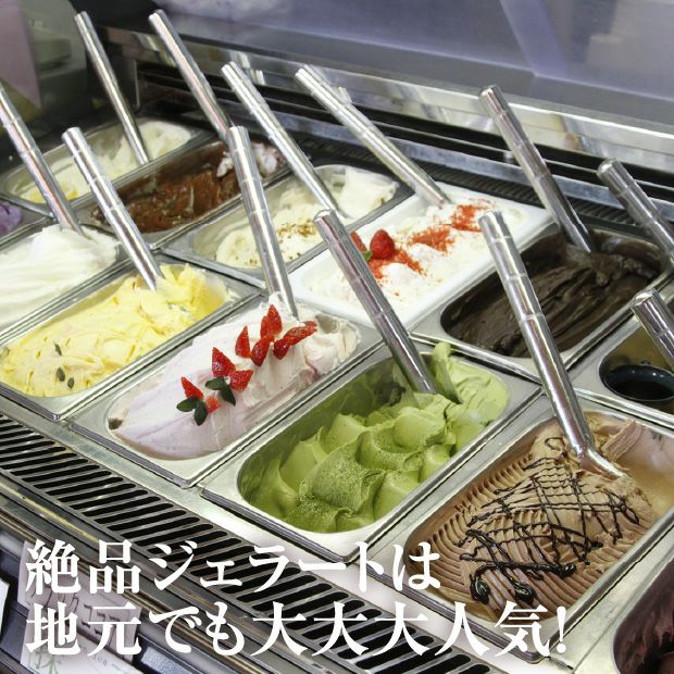 7種のジェラートと3つの大福