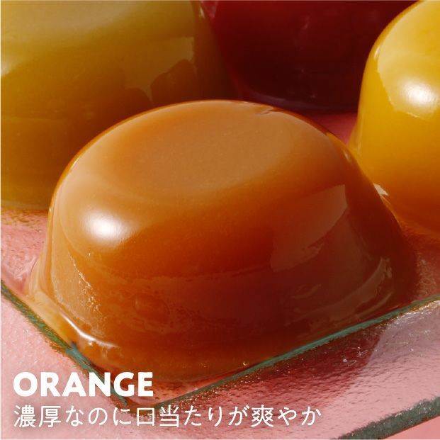 ミニトマトゼリー「十勝カラーズ」8個セット ORANGE(オレンジ)　90g×2個