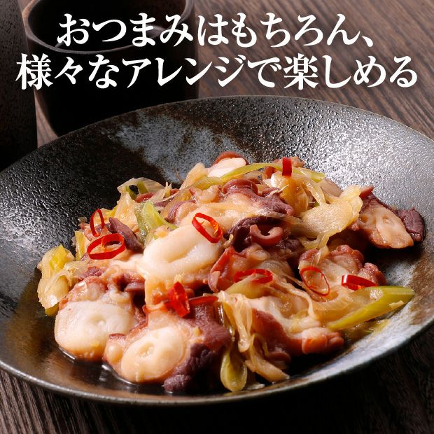 しらぬか柳だこ燻製(塩味)セット
