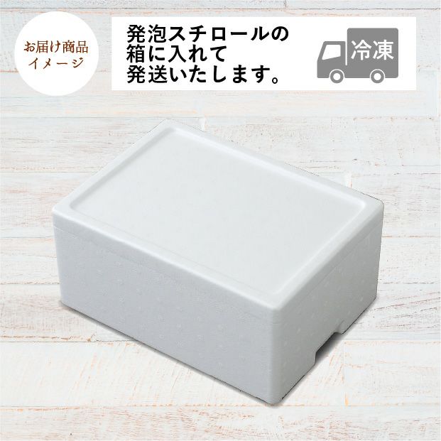 白糠産柳だこ詰合せ