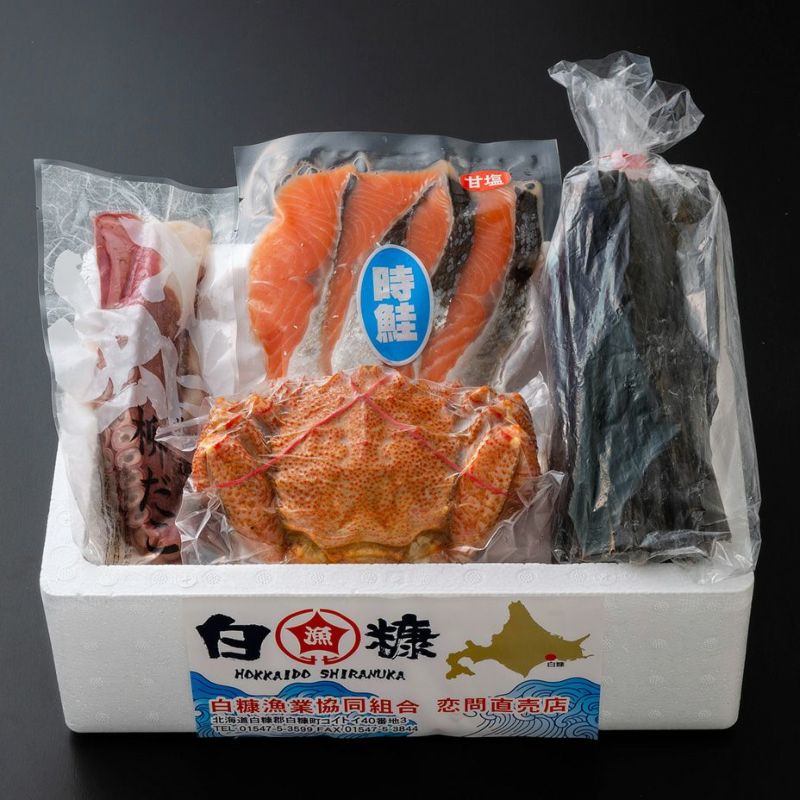 白糠厳海の幸セット