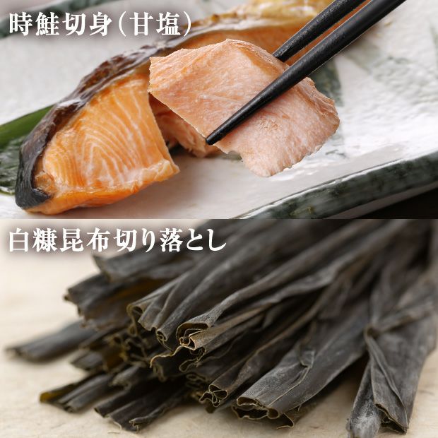 白糠厳海の幸セット