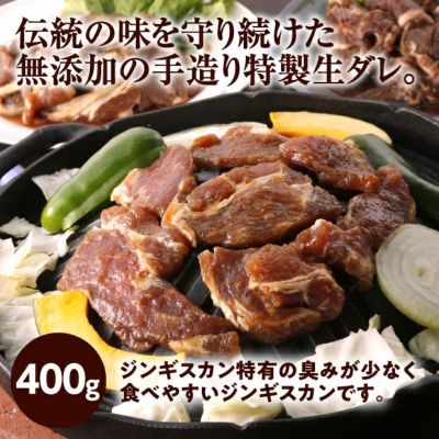 山羊角 北海道産 楽天市場】【送料込み】肉の山本 北海道産 サフォーク羊 たれ