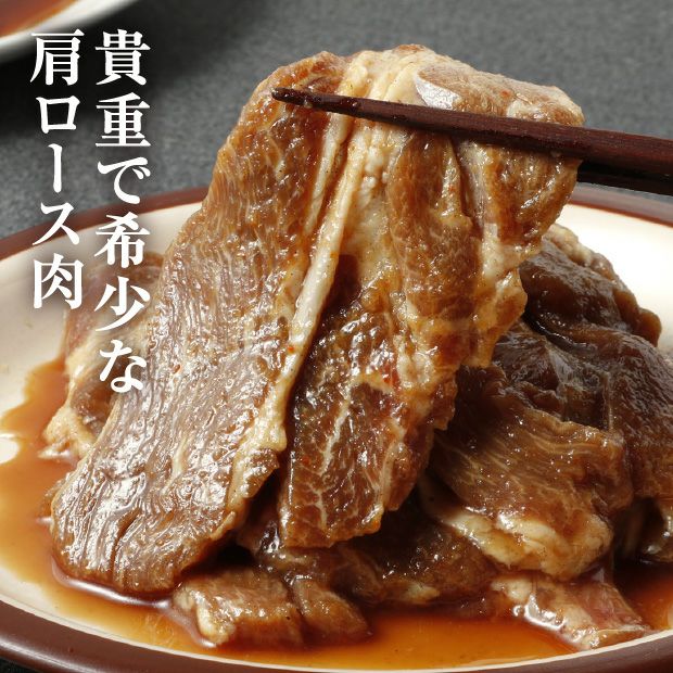 味付ラムじんぎすかん400g