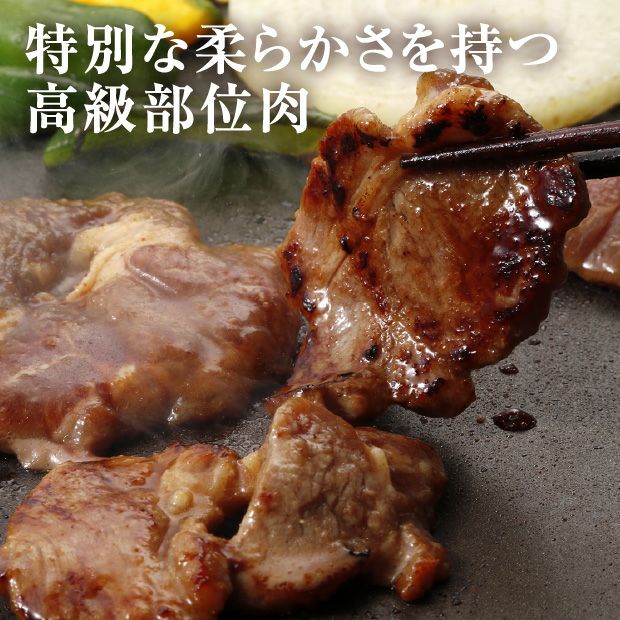 味付ラムじんぎすかん400g｜十勝 ジンギスカン ｜食べレア北海道 物産