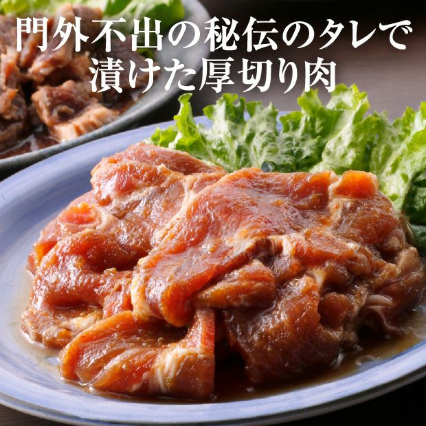 ジンギスカン《極》