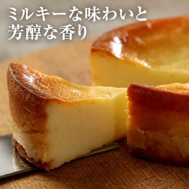 カマンベールチーズケーキ