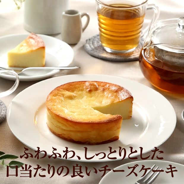 カマンベールチーズケーキ