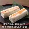 小樽ふるさとセット