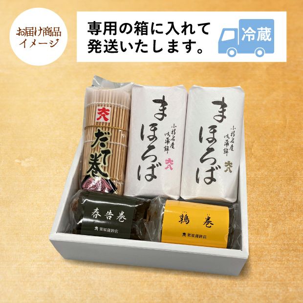 【年末限定販売】おせちセット