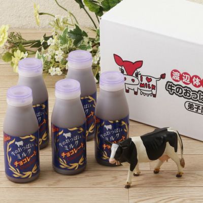 ご当地キティ 牧場＆牛柄シリーズ 未開封5点セット ミルク/牛柄/牧場限定 ご当地キティ 牧場＆牛柄シリーズ 未開封5点セット ミルク/牛柄
