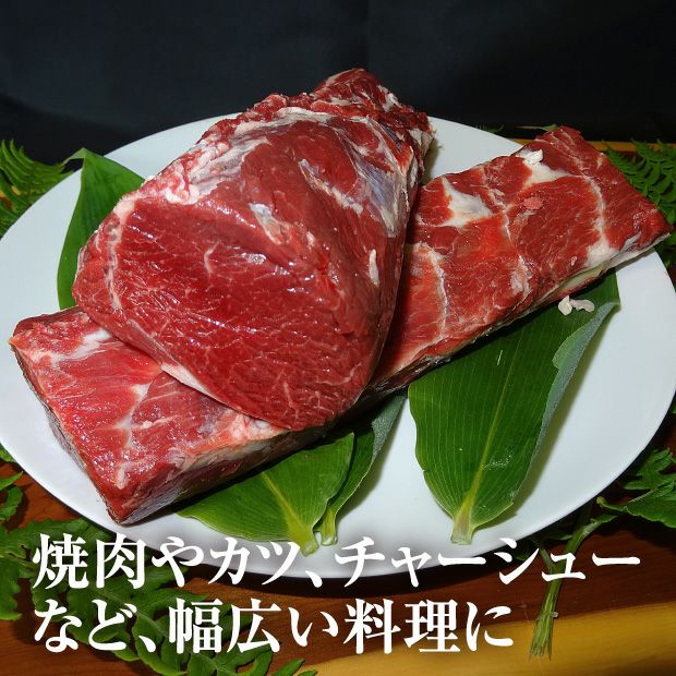エゾ鹿肉　肩ロースブロック400g