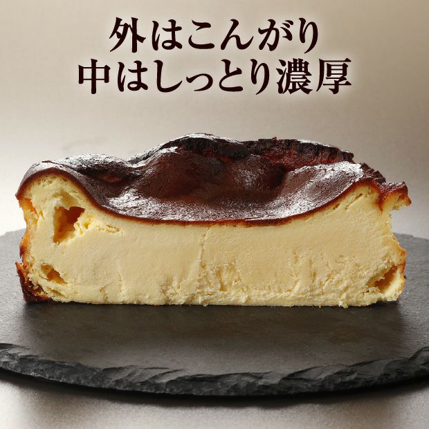 たけしのチーズケーキ