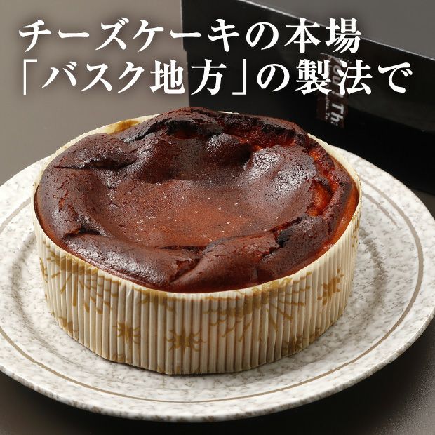 たけしのチーズケーキ