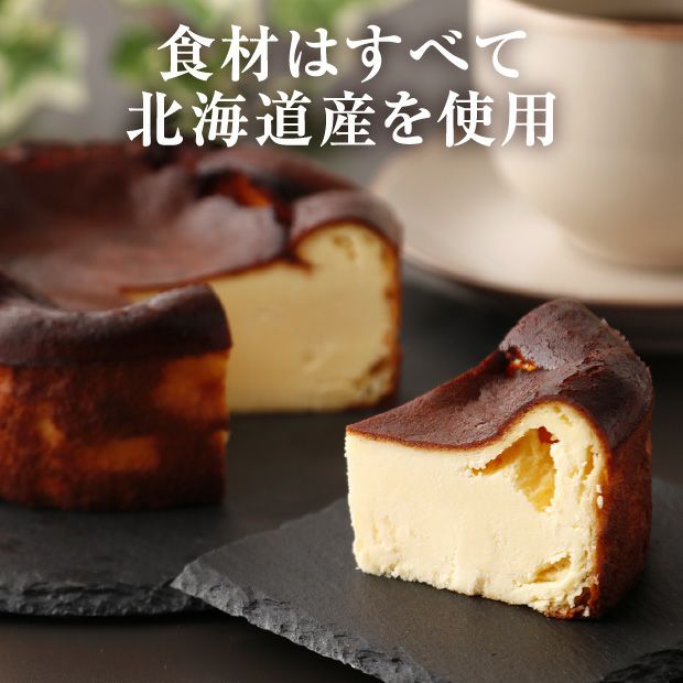 たけしのチーズケーキ