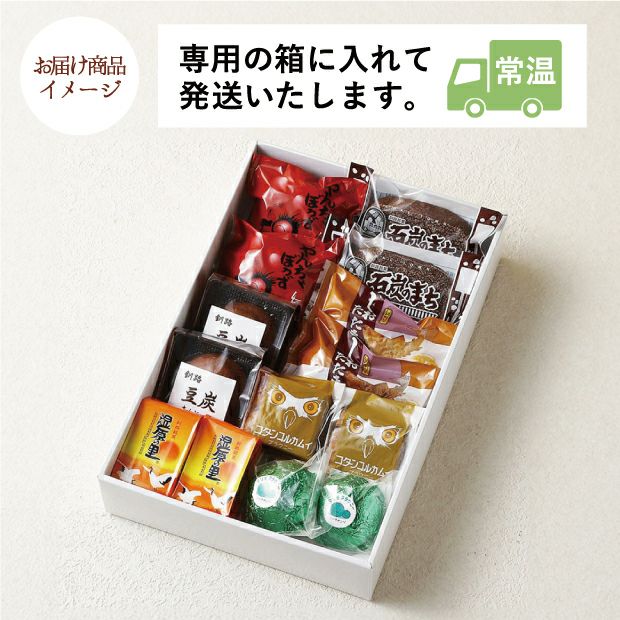 クランツ　焼菓子詰め合わせ　Bのお届け商品イメージ