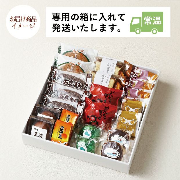 クランツ 焼菓子の詰め合わせ｜お菓子 北海道 釧路｜｜食べレア