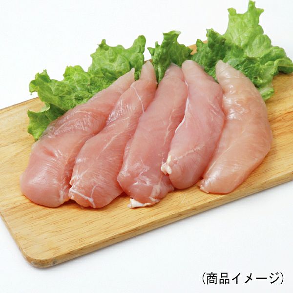 業務用】フレッシュささみ1kg×10パック｜北海道 十勝｜｜食べレア