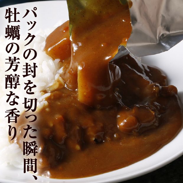 かきカレー＆スープカレーセット