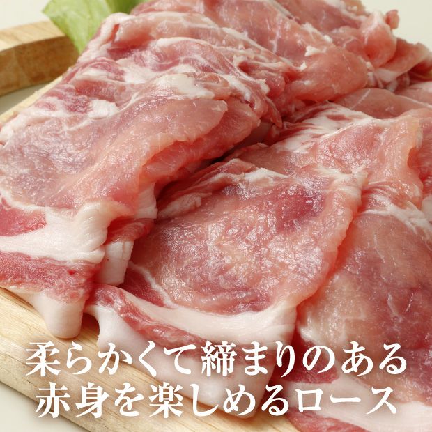 阿寒ポーク しゃぶしゃぶ食べ比べセット