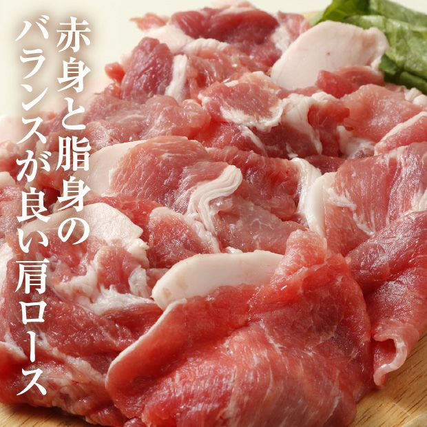 阿寒ポーク しゃぶしゃぶ食べ比べセット