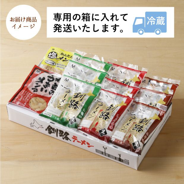 釧路ラーメン
