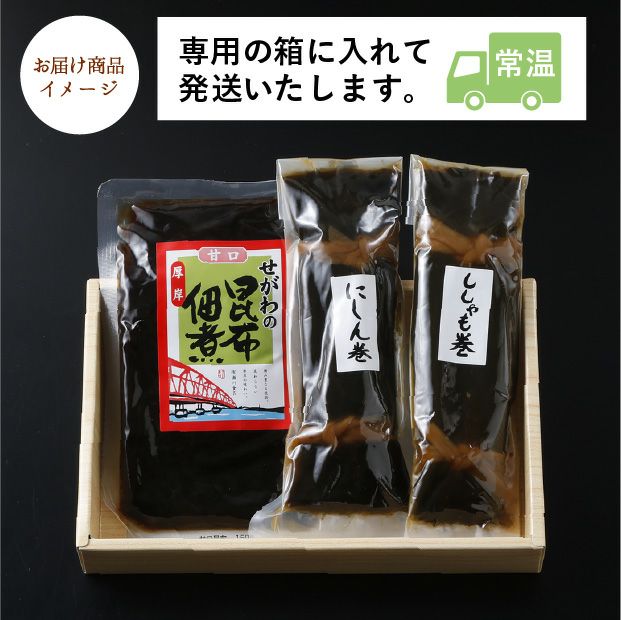 厚岸ミニセット｜釧路 海産物 水産加工品 ギフト ｜食べレア北海道 物産 お取り寄せ