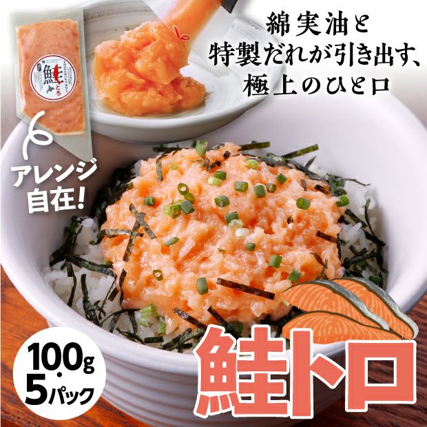 オセアニア料理】 知床らうす 🎾 特大オス鮭切身セット 生産者 支援