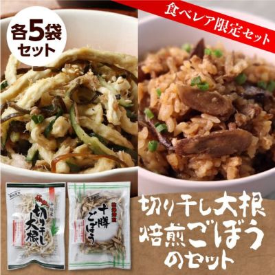 十勝産 極太切り干し大根｜北海道 十勝｜｜食べレア北海道 物産 お取り寄せ