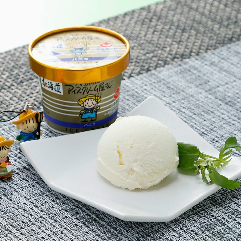 べつかいのアイスクリーム屋さん｜お取り寄せ 乳製品 ｜食べレア北海道