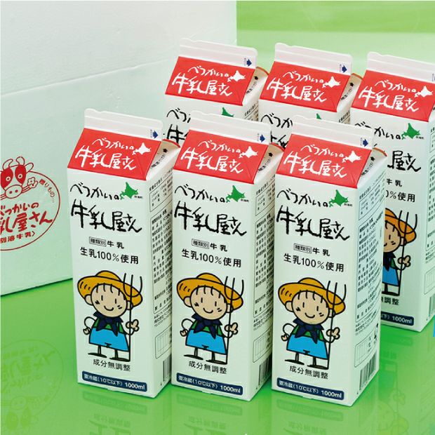 とても可愛らしいパッケージ