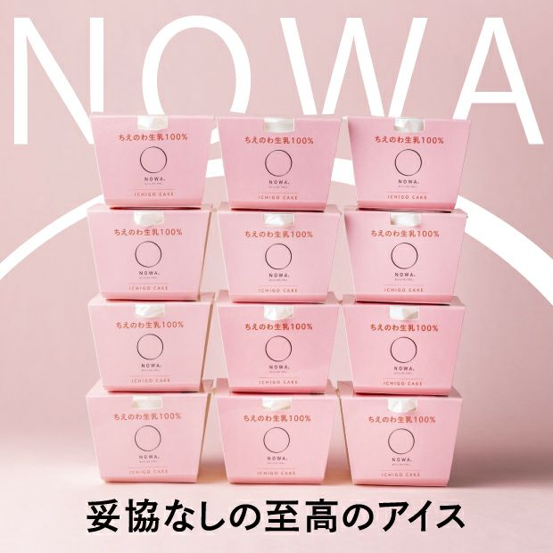 THE ICE いちごケーキ 12個セット｜お取り寄せ 乳製品｜食べレア