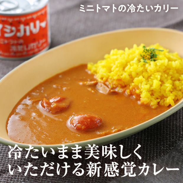 イシカリー3種 6缶セット