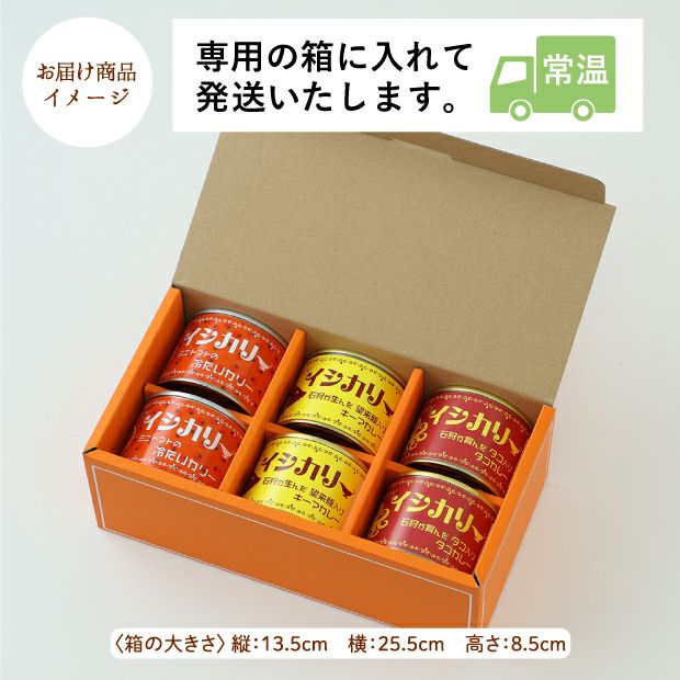モヒート】カムイピリカ6kg（3kg×2袋）スーパーカムイ500gセット