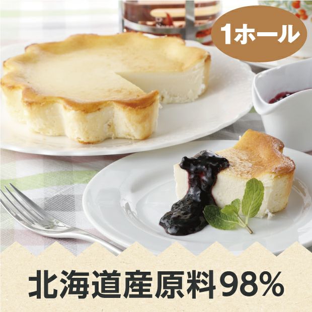 とても美味しそうなチーズケーキ