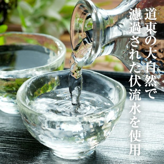 福司 特別純米酒(上等) 1800ml