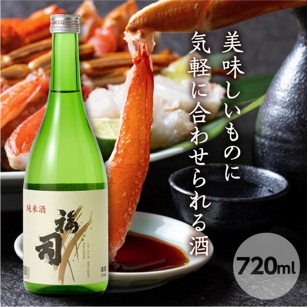 福司 純米酒 720ml