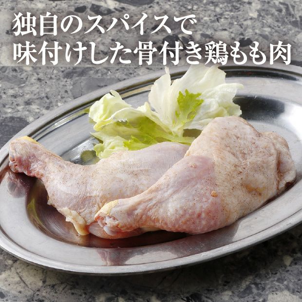 ホットレッグ