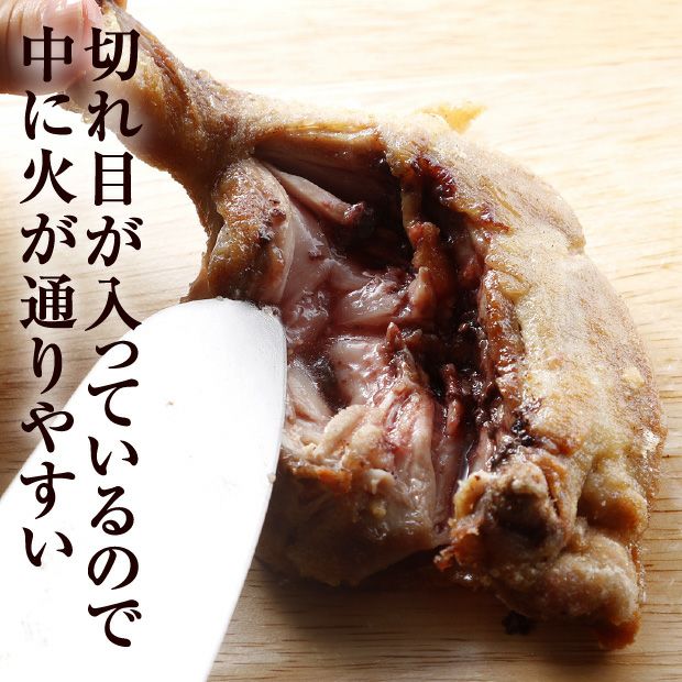 ホットレッグ