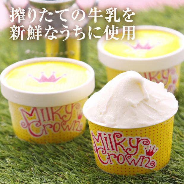 バニラアイスクリーム