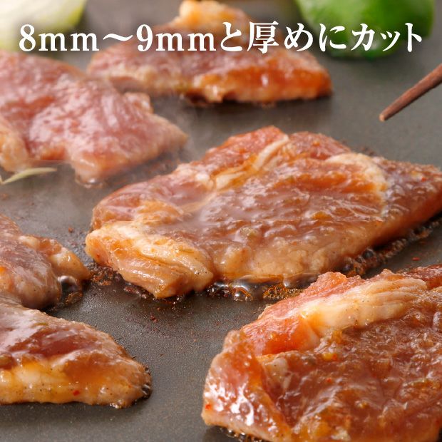 ジンギスカン《極》