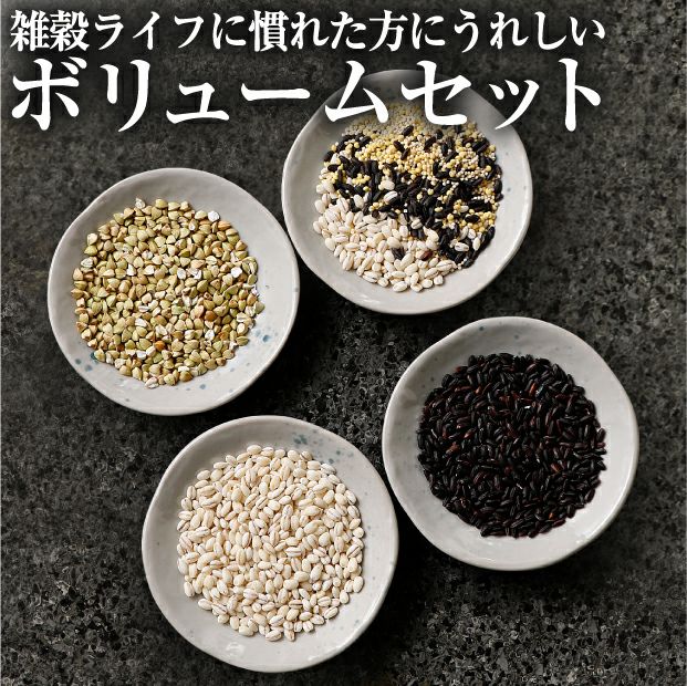 ますめ様 そばの実 国産 5kg 北海道 深川市多度志 雑穀 ガレット ますめ様 そばの実 国産 5kg 北海道 深川市多度志 雑穀 ガレット