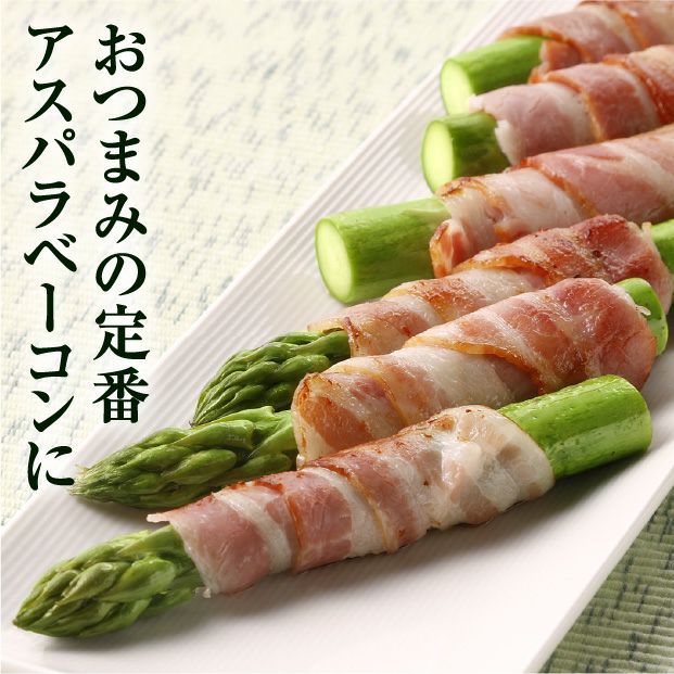 栗山産 グリーンアスパラ（ハウス栽培） 3L/2L混 800ｇ